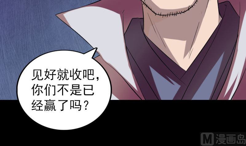 第175话 路见不平87