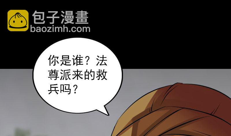 第175话 路见不平88