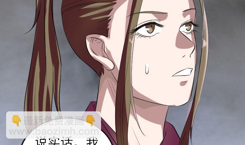 第175话 路见不平92