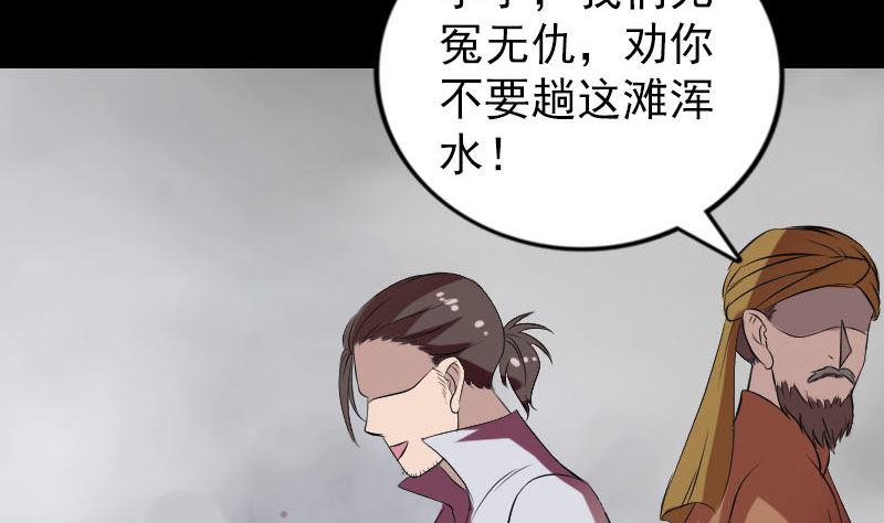 第175话 路见不平94
