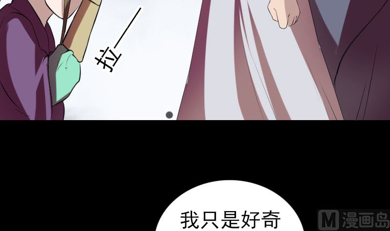 第175话 路见不平96