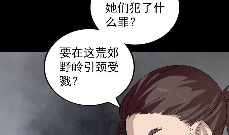 第175话 路见不平97