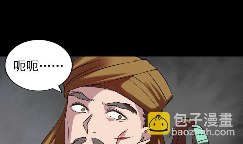 第176话 形势逆转107
