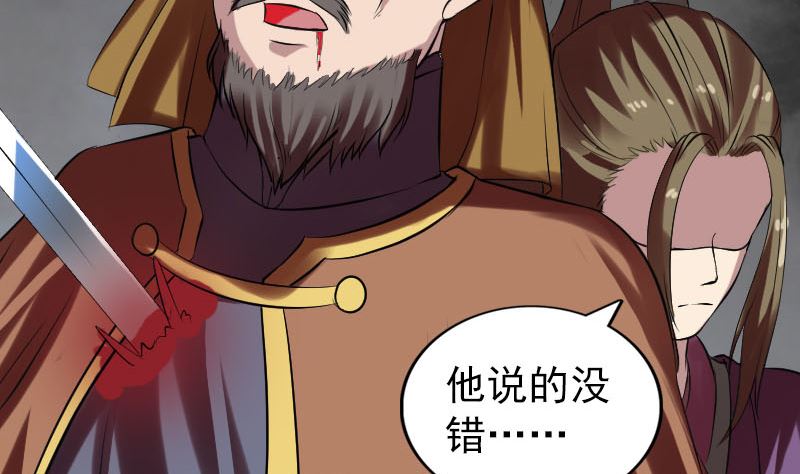 第176话 形势逆转108