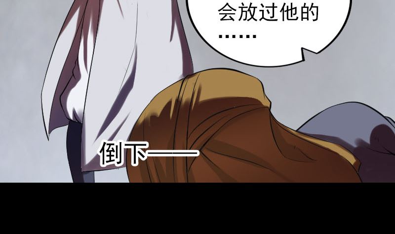 第176话 形势逆转111