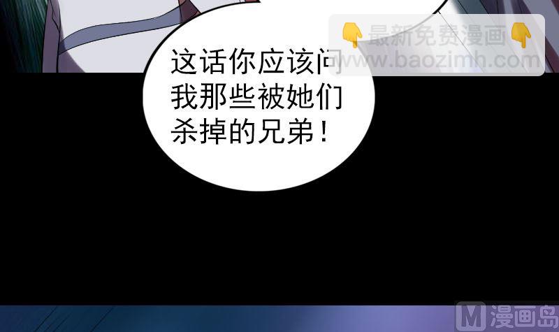 第176话 形势逆转14