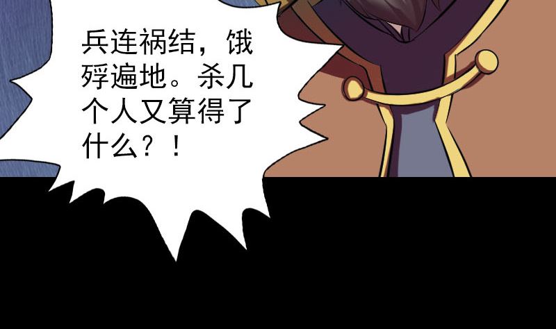 第176话 形势逆转19