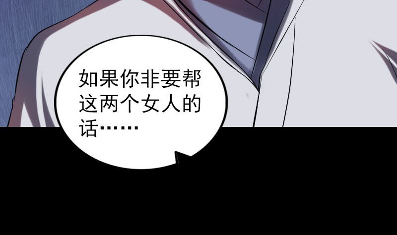 第176话 形势逆转22
