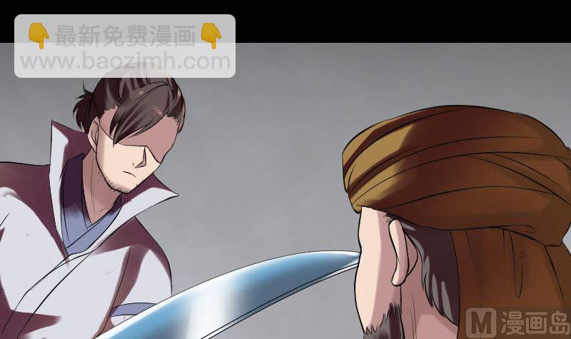 第176话 形势逆转23