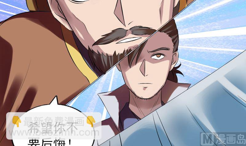 第176话 形势逆转26