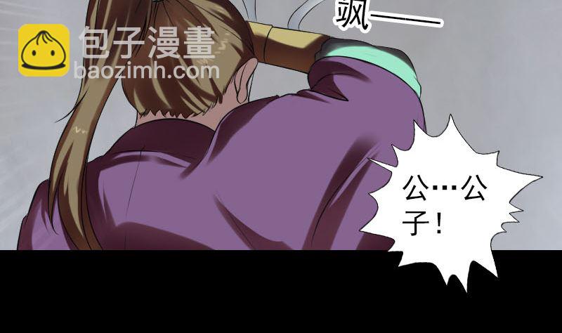 第176话 形势逆转3