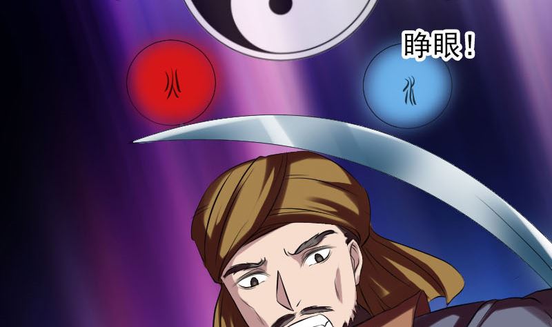 第176话 形势逆转33
