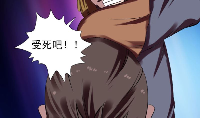 第176话 形势逆转34
