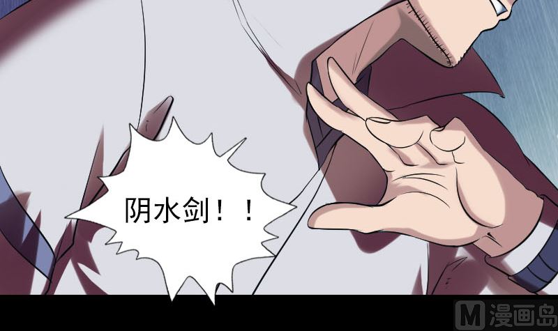 第176话 形势逆转38