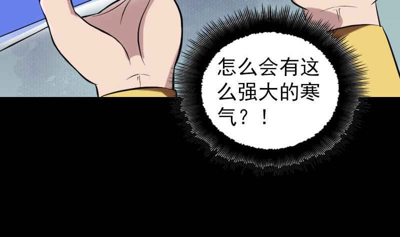 第176话 形势逆转52