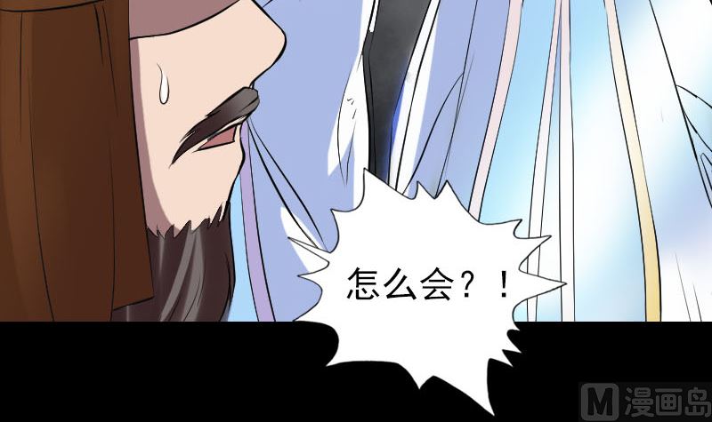 第176话 形势逆转60