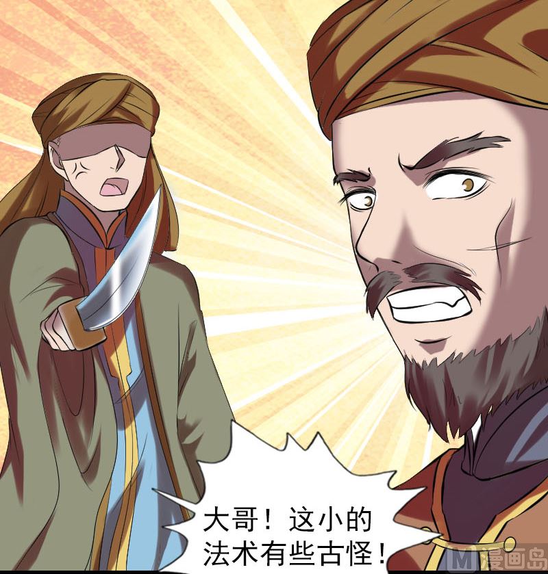 第176话 形势逆转63