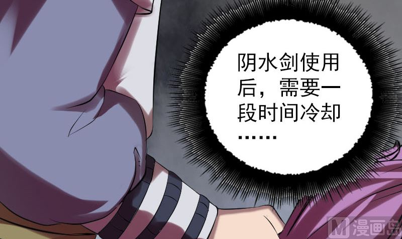 第176话 形势逆转69