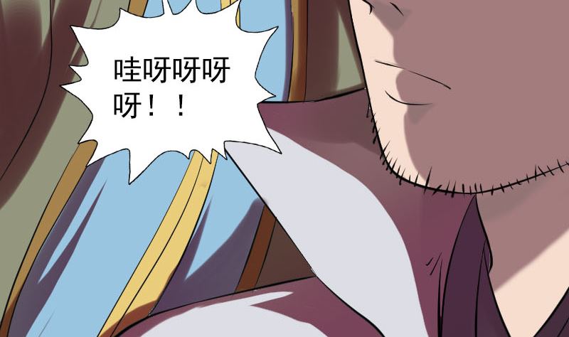 第176话 形势逆转73