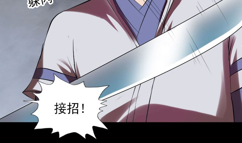 第176话 形势逆转76