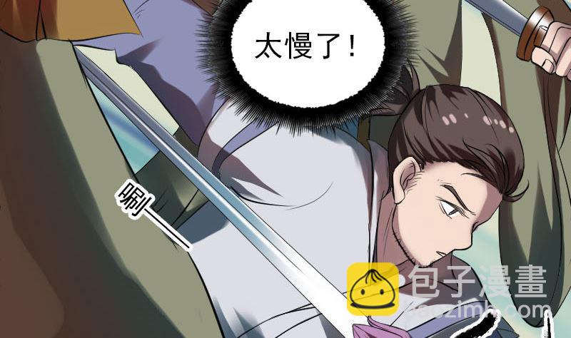 第176话 形势逆转79