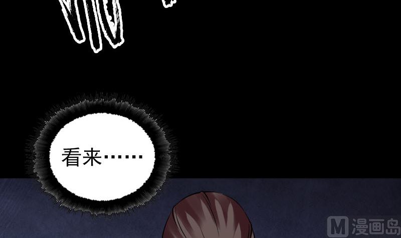 第176话 形势逆转81