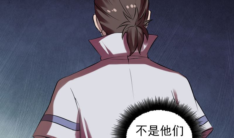第176话 形势逆转82