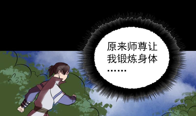 第176话 形势逆转86