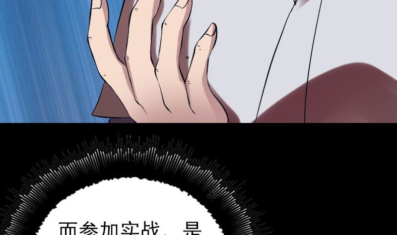 第176话 形势逆转89
