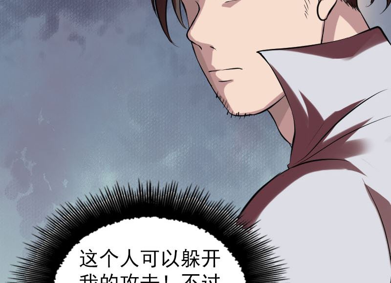 第176话 形势逆转91
