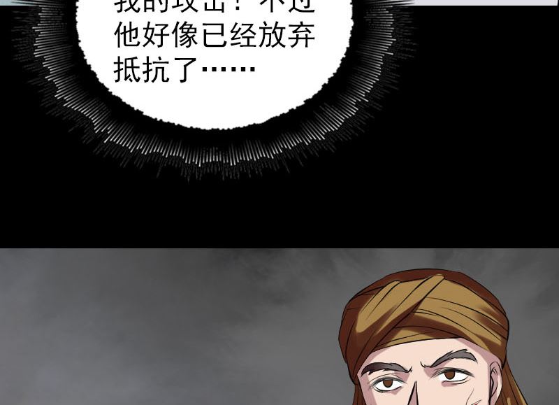 第176话 形势逆转92