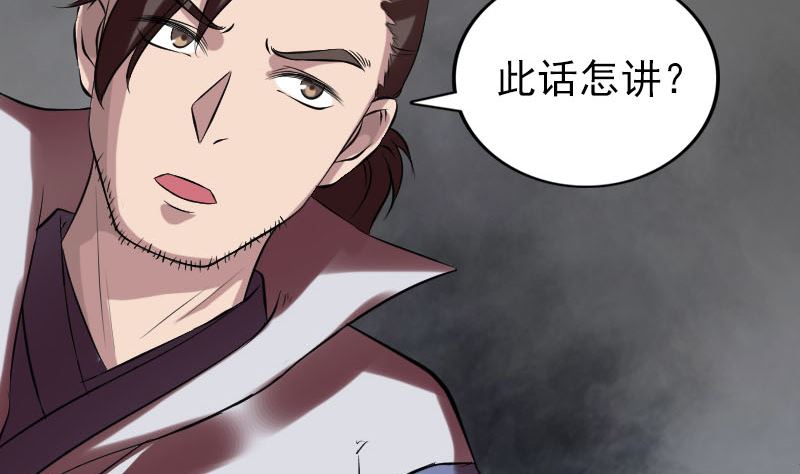 第176话 形势逆转98