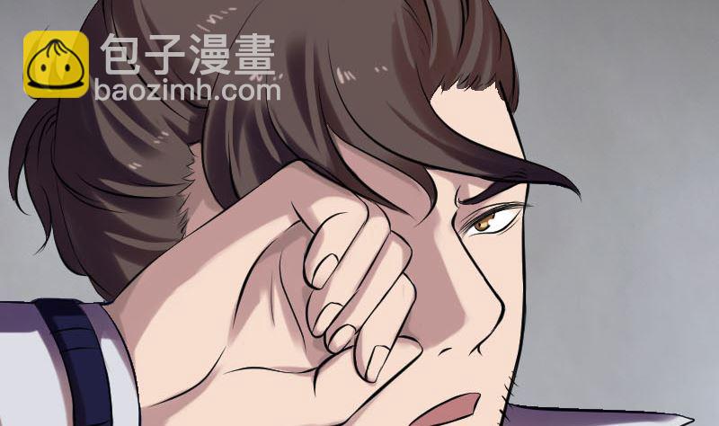 第177话 风中怪孩18