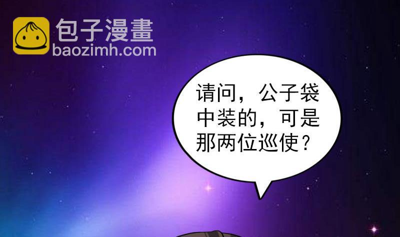 第179话 宅是100