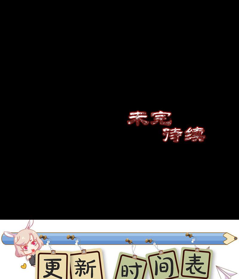 第179话 宅是103