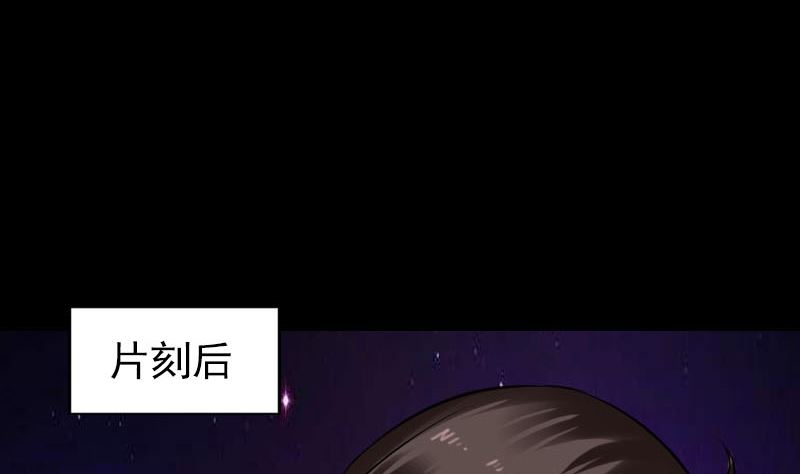 第179话 宅是12