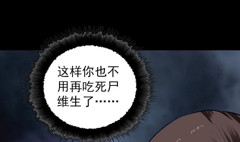 第179话 宅是16