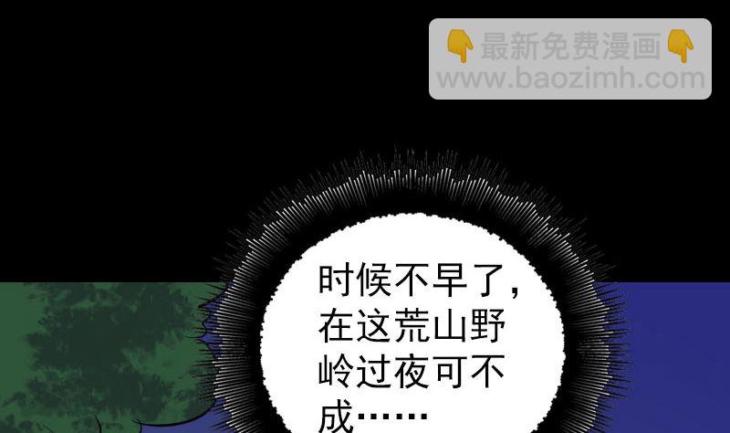 第179话 宅是19