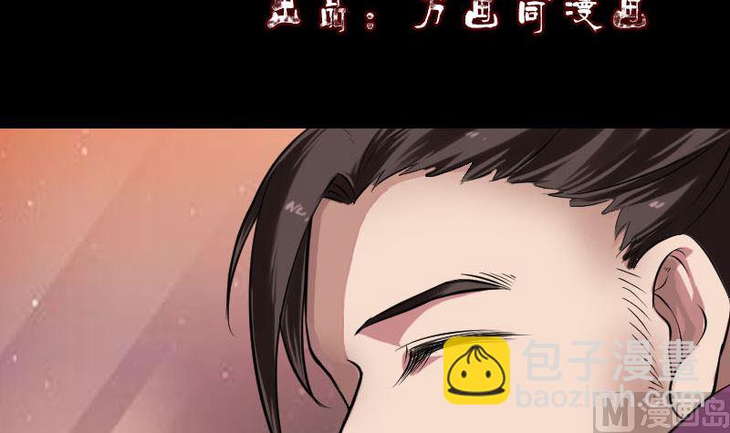 第179话 宅是2