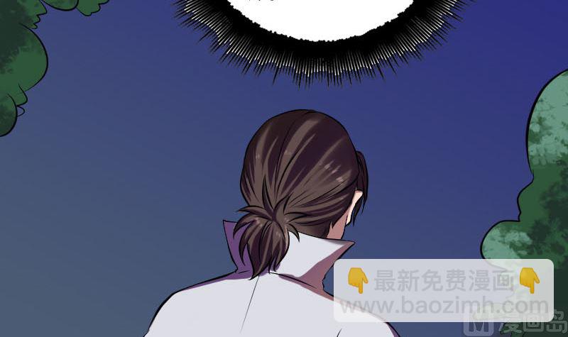 第179话 宅是20