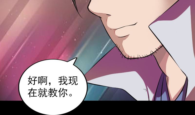 第179话 宅是3