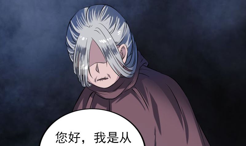 第179话 宅是39