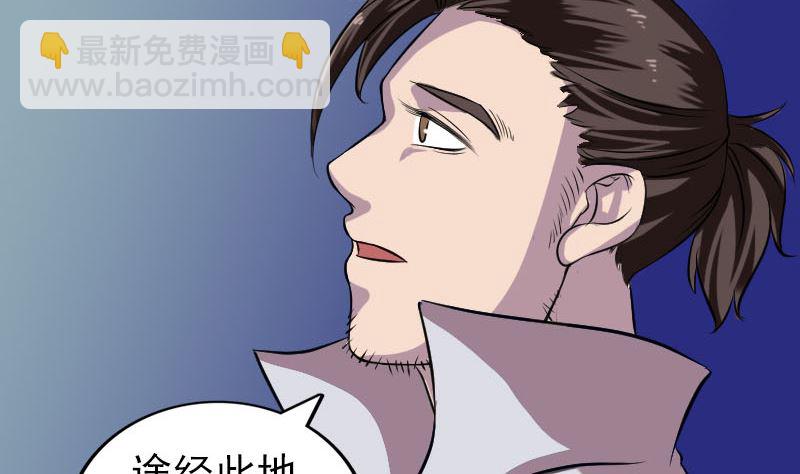 第179话 宅是43