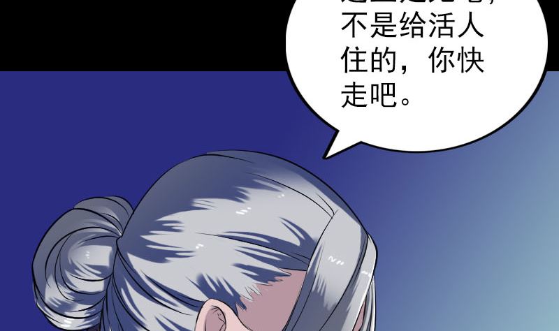 第179话 宅是45