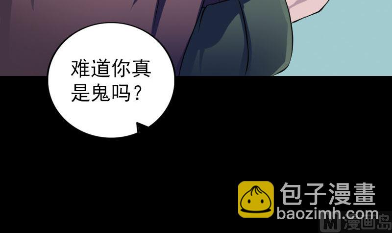 第179话 宅是47