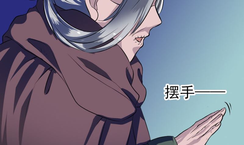第179话 宅是50