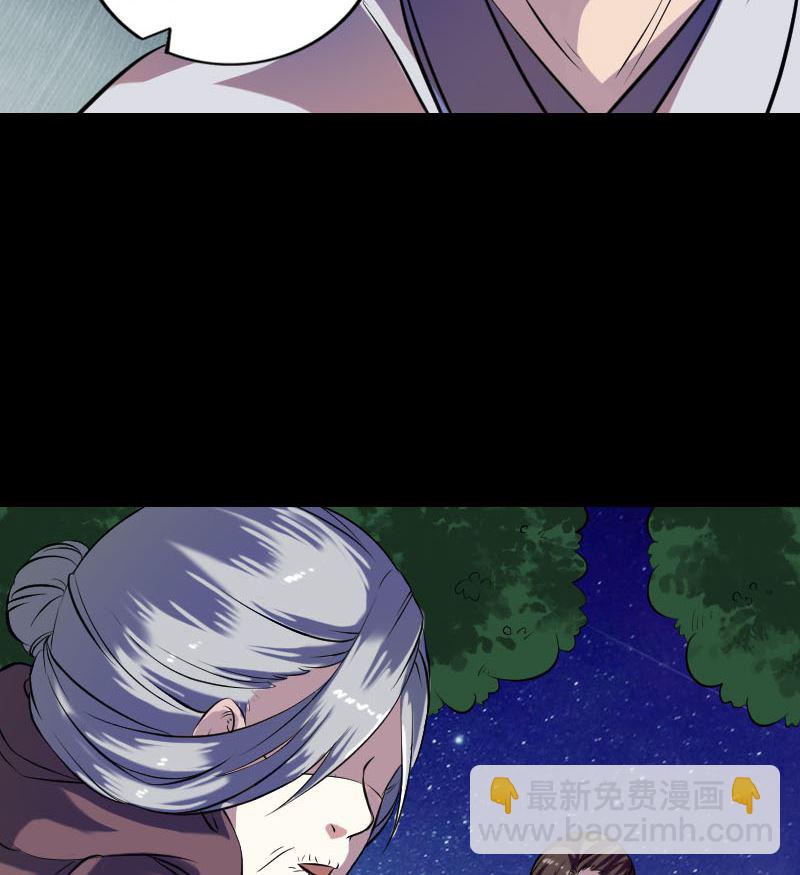 第179话 宅是53