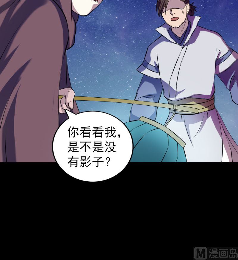 第179话 宅是54