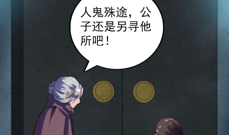第179话 宅是56