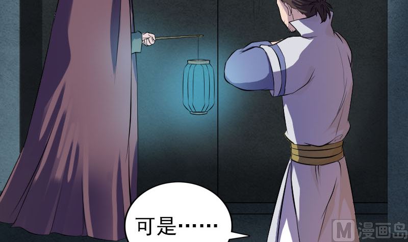 第179话 宅是57